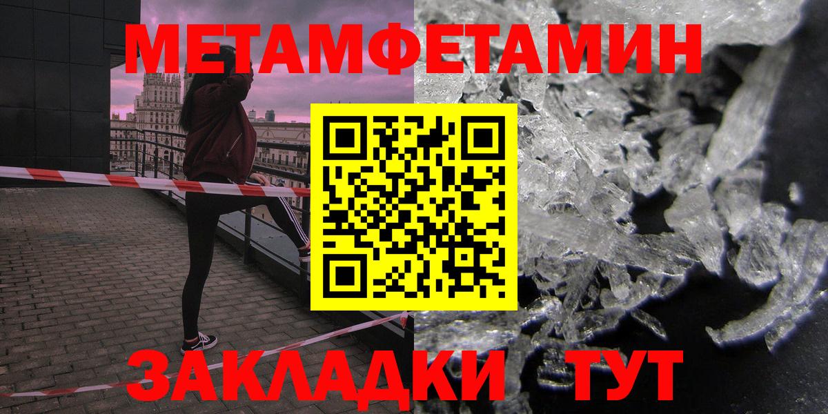 Amphetamine  Вход с VPN  Амфетамин  Чехов  Amphetamine Розовый 