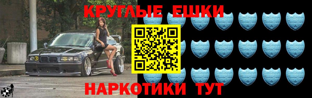 Ecstasy Cube  Вход с VPN  ЭКСТАЗИ  Чехов 