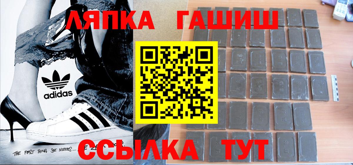 Чехов  Гашиш VHQ  Вход с VPN 