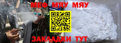 сатива Нарткала