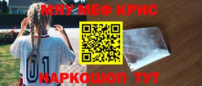 сатива Нарткала
