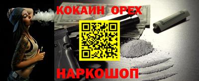 ГАЛЛЮЦИНОГЕННЫЕ ГРИБЫ Нальчик