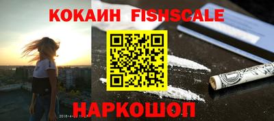 apvp Наро-Фоминск