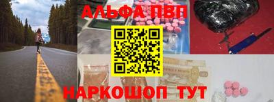 сатива Нарткала
