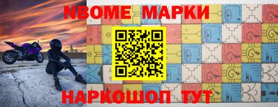 apvp Наро-Фоминск