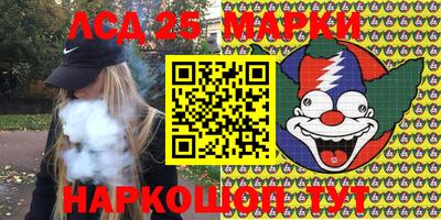 apvp Наро-Фоминск