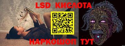 ГАЛЛЮЦИНОГЕННЫЕ ГРИБЫ Нальчик