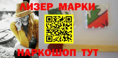 сатива Нарткала