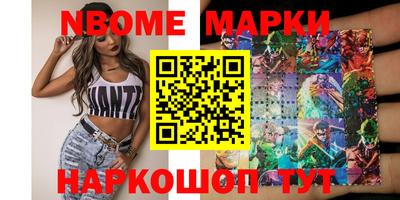 ГАЛЛЮЦИНОГЕННЫЕ ГРИБЫ Нальчик