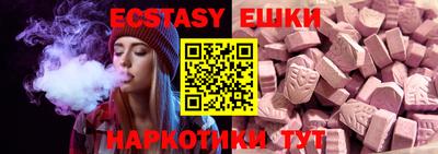 ГАЛЛЮЦИНОГЕННЫЕ ГРИБЫ Нальчик