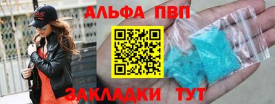 apvp Наро-Фоминск