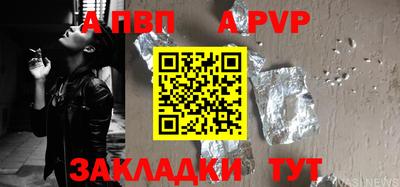 сатива Нарткала