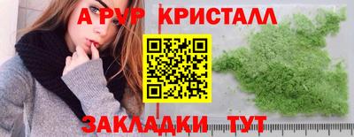 сатива Нарткала
