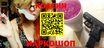 ГАЛЛЮЦИНОГЕННЫЕ ГРИБЫ Нальчик