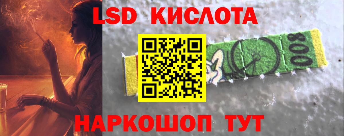 LSD-25 экстази ecstasy  Вход с VPN  Чехов  Лсд 25 экстази ecstasy 