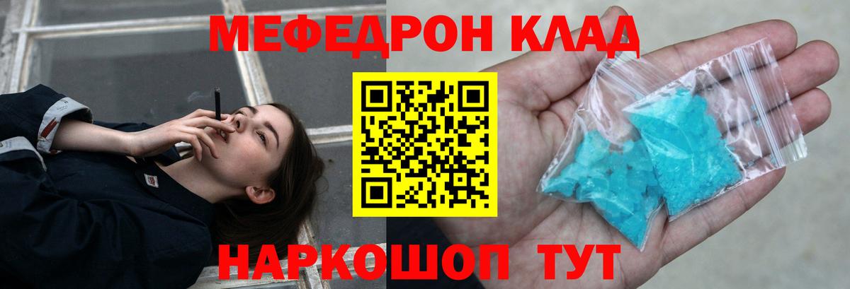 МДМА Чехов