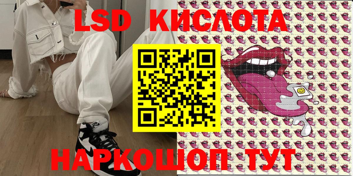 Марки 25I-NBOMe 1,8мг Чехов